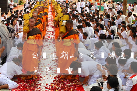 白條逾期28天會爆通訊錄嗎(白條逾期27天很嚴重嗎)