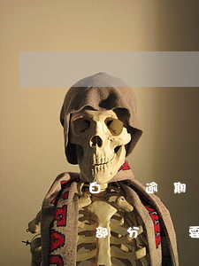 白條逾期31天收到通告涵 白條逾期還了一部分還要發(fā)通告函