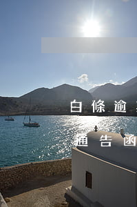 白條逾期35天寄通告函(金條逾期20天寄通告函)