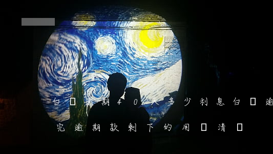 白條逾期40天多少利息(白條逾期40天還完逾期款剩下的用還清嗎)
