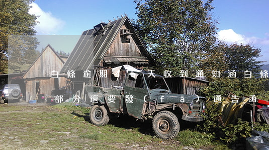 白條逾期45天收到通知涵(白條逾期還了一部分還要發(fā)通告函)