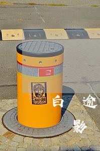 白條逾期5天要還全款嗎(白條逾期5天還了沒影響吧?)
