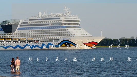 白條逾期60天怎么辦理延期還款-白條逾期60天怎么辦理延期還款手續(xù)