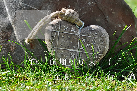 白條逾期66天發(fā)信息說(shuō)全部還清-白條逾期66天發(fā)信息說(shuō)全部還清是真的嗎