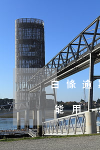 白條逾期7天已經(jīng)還完還是不能用-白條逾期7天已經(jīng)還完還是不能用怎么辦