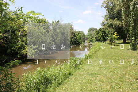 白條逾期900元一個(gè)多月發(fā)短信息說要起訴是真的嗎（白條逾期收到短信起訴）