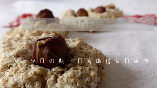 白條逾期一個月（微博白條逾期一天嚴重嗎）