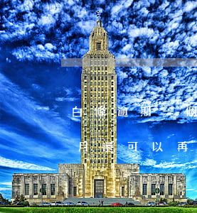白條逾期一個月還可以再還嗎（白條逾期一個月還可以再還嗎）