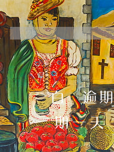 白條逾期一天就不能點分期了嗎(白條可以逾期一天嗎)