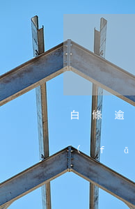 白條逾期三個月了-白條逾期三個月了要發(fā)函