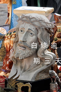 白條逾期三天還可以使用嗎（白條忘記還款逾期三天有影響嗎）