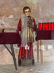 白條逾期上訴了怎么辦