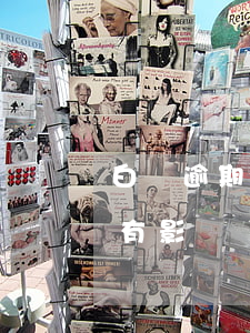 白條逾期了25天微信各種催(白條逾期5天有影響嗎)