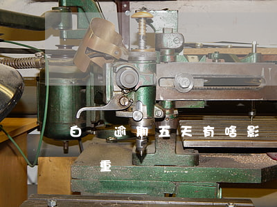 白條逾期五天有啥影響嗎 白條逾期一個星期嚴重嗎