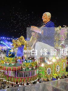 白條逾期京東不發(fā)貨