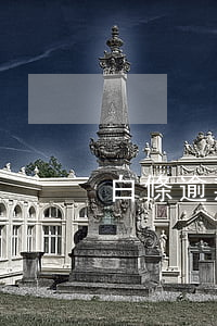 白條逾期兩周(白條逾期兩周)