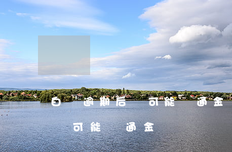 白條逾期后還可能開通金條嗎-白條逾期后還可能開通金條嗎