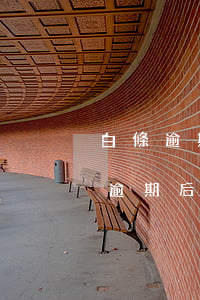白條逾期后還會(huì)上征信嗎-白條逾期后還會(huì)上征信嗎