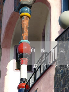 白條逾期嚴(yán)重還是花唄(白條逾期嚴(yán)重還是花唄)