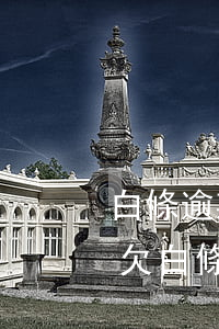 白條逾期回給家里發(fā)律師函嗎-拖欠白條多少才會收到律師函