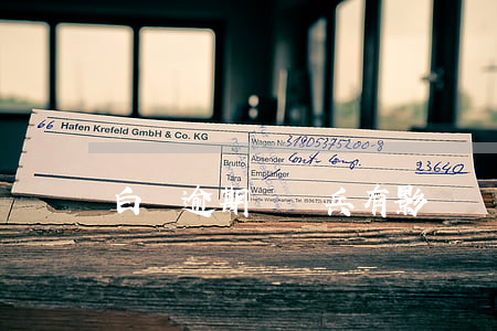 白條逾期對驗兵有影響嗎(白條逾期能當兵嗎)