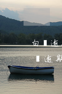 白條逾期已還款征信會恢復(fù)嗎-白條逾期已還款征信會恢復(fù)嗎