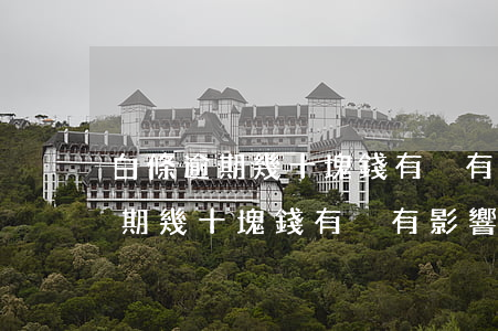 白條逾期幾十塊錢有沒有影響征信-白條逾期幾十塊錢有沒有影響征信記錄