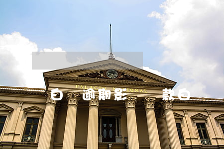 白條逾期影響貸款（白領貸逾期起訴不）