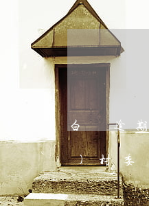 白條逾期律師函經(jīng)過(guò)村委會(huì)嗎(拖欠白條多少才會(huì)收到律師函)