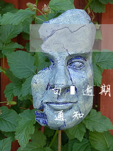 白條逾期收到凍結通知-白條逾期收到凍結通知