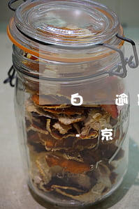 白條逾期收到競岳律所給我發(fā)短信-京東白條逾期收到電子律師函