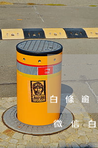 白條逾期會(huì)不會(huì)加你微信(白條逾期有人來我加我微信我看她朋友圈是做微商的)