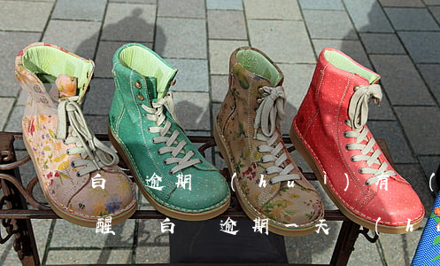 白條逾期會(huì)有發(fā)信息提醒嗎 白條逾期一天會(huì)不會(huì)有事