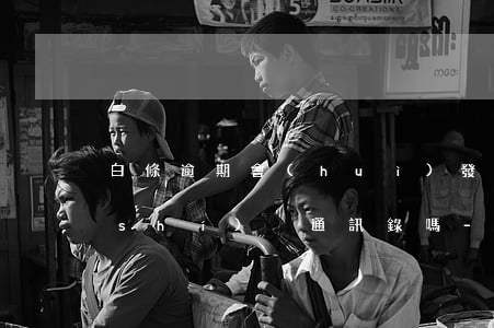白條逾期會(huì)發(fā)人臉識(shí)別通訊錄嗎-