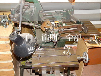 白條逾期會全部還款嗎(白條逾期之后就一定要全額還款嗎)