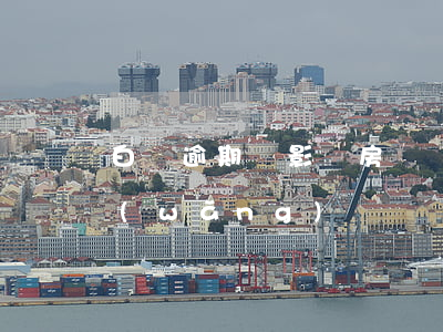 白條逾期會影響房貸嗎（白條逾期影響其他網(wǎng)貸嗎）