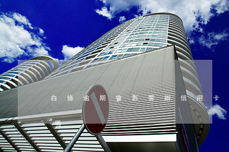 白條逾期會影響辦信用卡嗎(白條逾期有影響嗎)