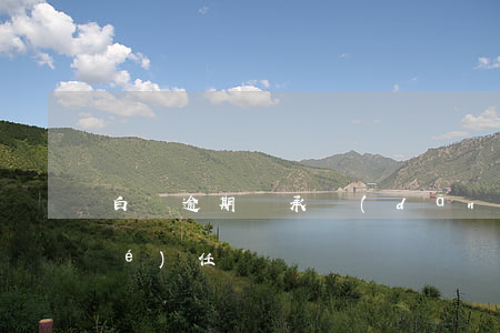白條逾期會承擔(dān)什么刑事責(zé)任