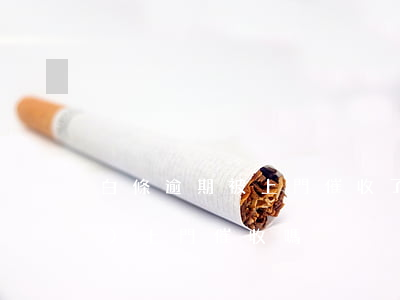 白條逾期被上門催收了(白條逾期會(huì)上門催收嗎)