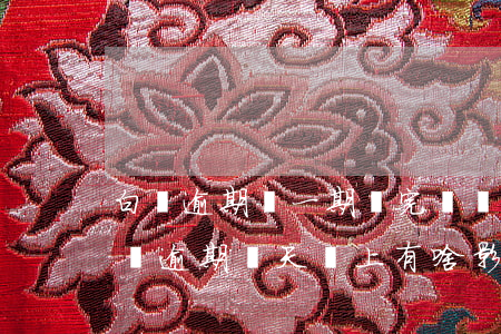 白條逾期讓一期還完還發(fā)了件-白條逾期兩天還上有啥影響