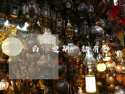 白條逾期貸款有影響嗎（白條逾期影響房貸申請嗎）