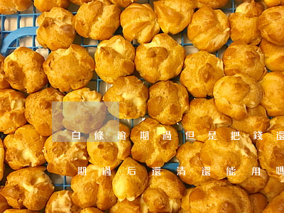 白條逾期過但是把錢還完還能再用嗎（白條逾期過后還清還能用嗎）