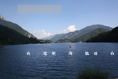 白條逾期還清還能借嗎(白條怎么還逾期)