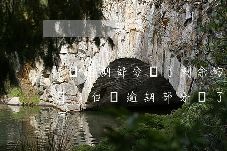 白條逾期部分還了剩余的還會(huì)催嗎-白條逾期部分還了剩余的還會(huì)催嗎