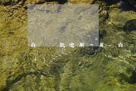 白條還款逾期一周-白條逾期1小時(shí)