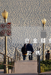 白金錢包逾期不回款嗎-白金錢包逾期不回款嗎