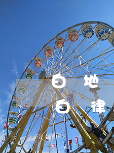 白銀地區(qū)有實(shí)力的律師(白銀律師事務(wù)所免費(fèi)律師我想問(wèn)一下)