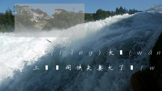 白領(lǐng)欠網(wǎng)貸還不上賓館伺候夫妻(欠了網(wǎng)貸不可以住酒店了嗎)