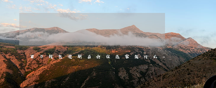 百万钱包逾期后会往老家发什么-