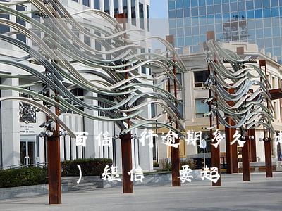 百信銀行逾期多久會起訴(百信銀行發(fā)短信說要起訴)